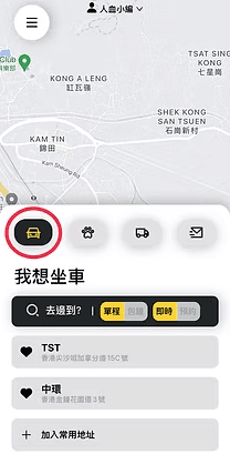 開始使用